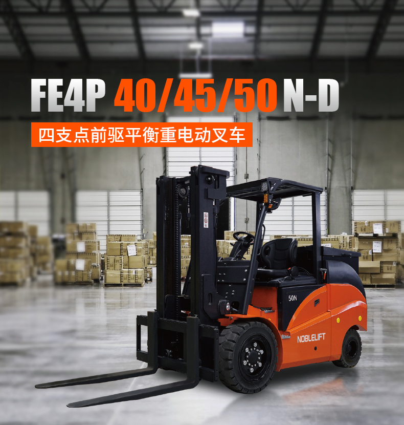 FE4P50N_01.jpg