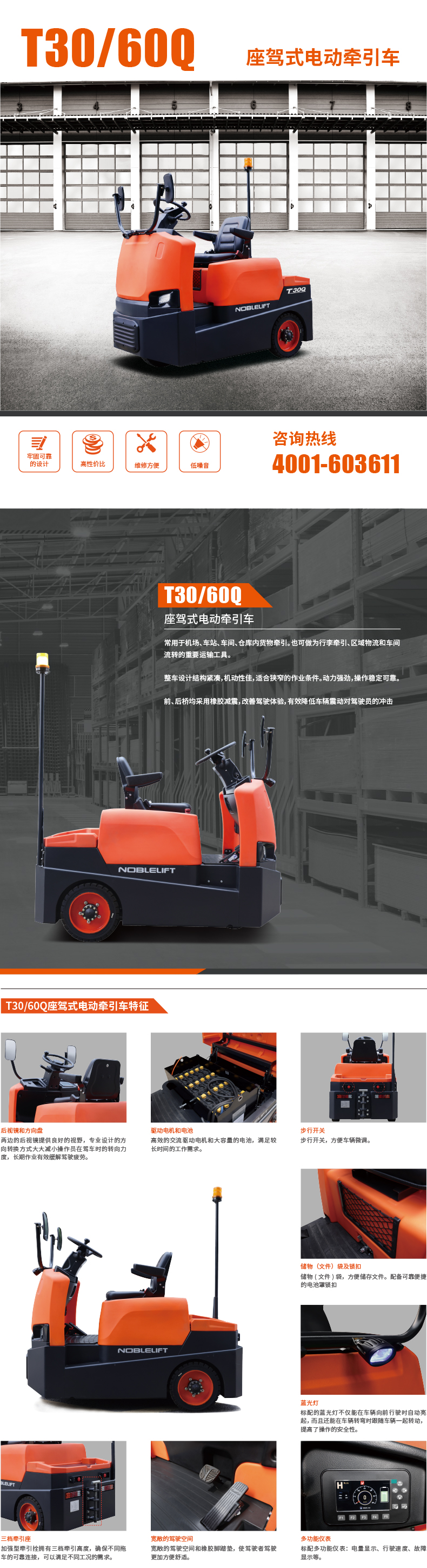 T30-60Q.jpg